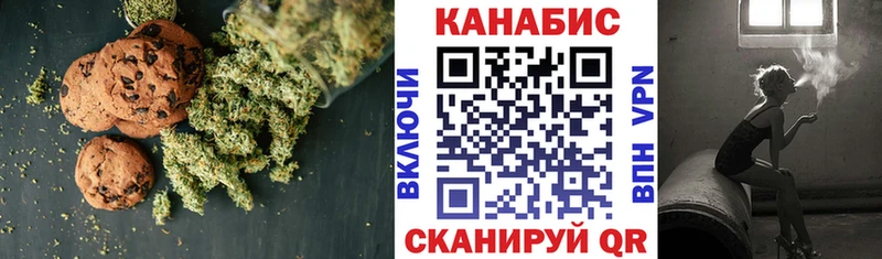 Cannafood марихуана  Майский 