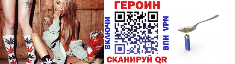 где купить наркоту  Майский  ГЕРОИН Heroin 