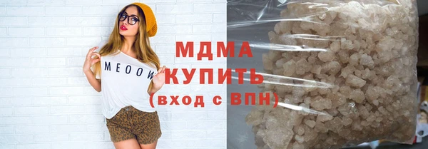 MESCALINE Балахна