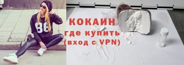 MESCALINE Балахна