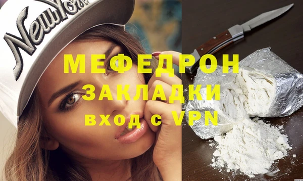 MESCALINE Балахна
