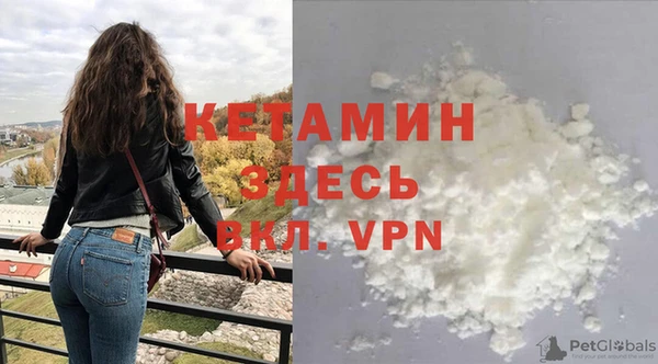 MESCALINE Балахна