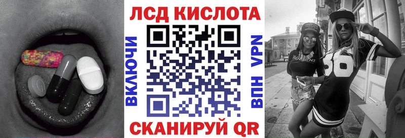 продажа наркотиков  мега ссылка  shop состав  Майский  ЛСД экстази кислота 