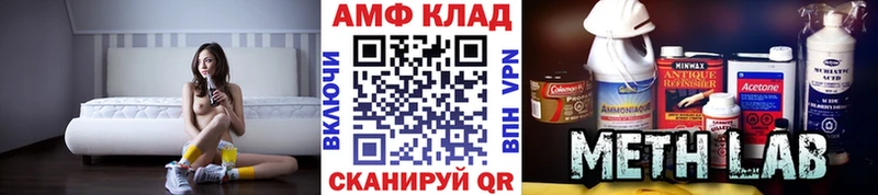 Метамфетамин кристалл  Майский 