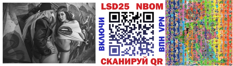 где купить наркоту  Майский  Марки N-bome 1,8мг 