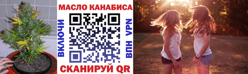 МЕГА ссылки Майский ТГК концентрат где продают наркотики